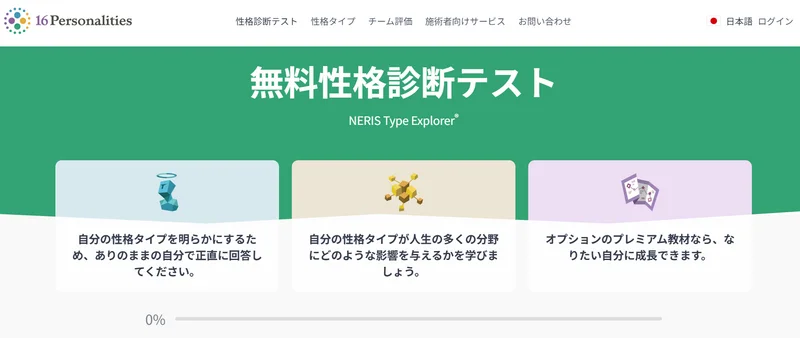 スクリーンショット 2025-03-09 145109